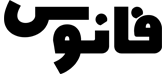 ایذه خبر